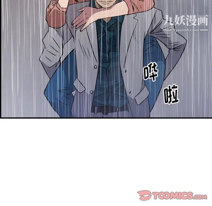 经纪人第103话-最终话（完结）