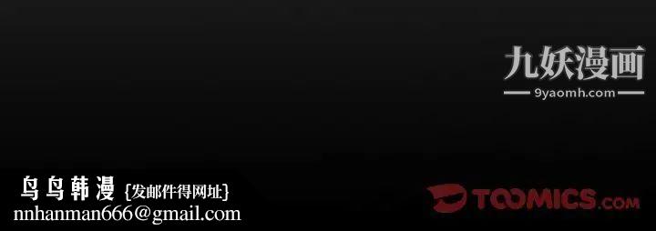 经纪人第103话-最终话（完结）