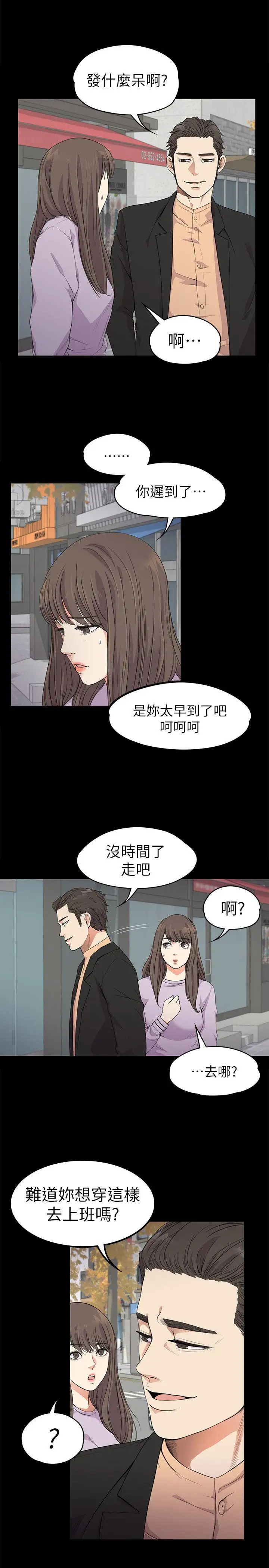 爱上酒店妹第19话-第一次上班