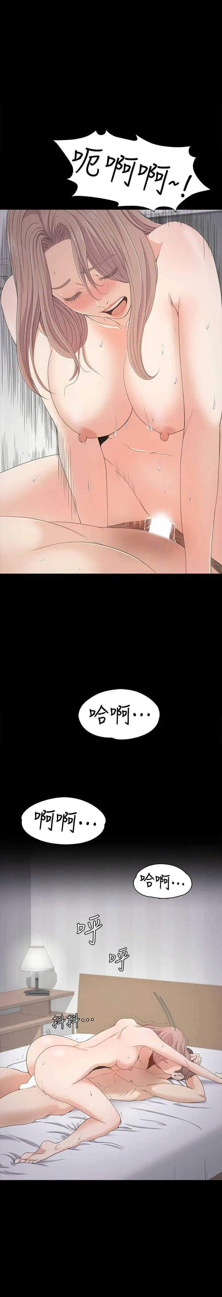 爱上酒店妹第29话-久违的做爱