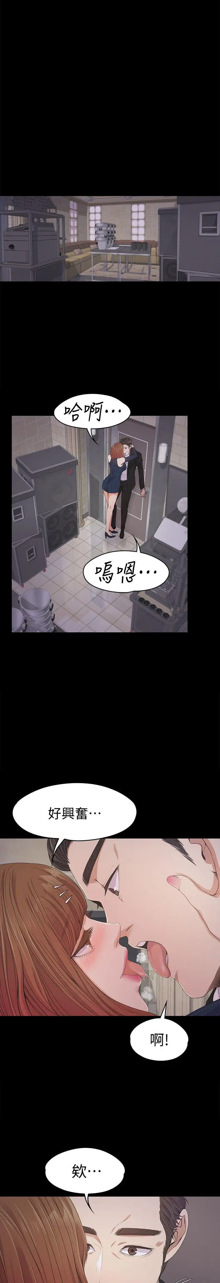 爱上酒店妹第31话-罗曼史开始[02]