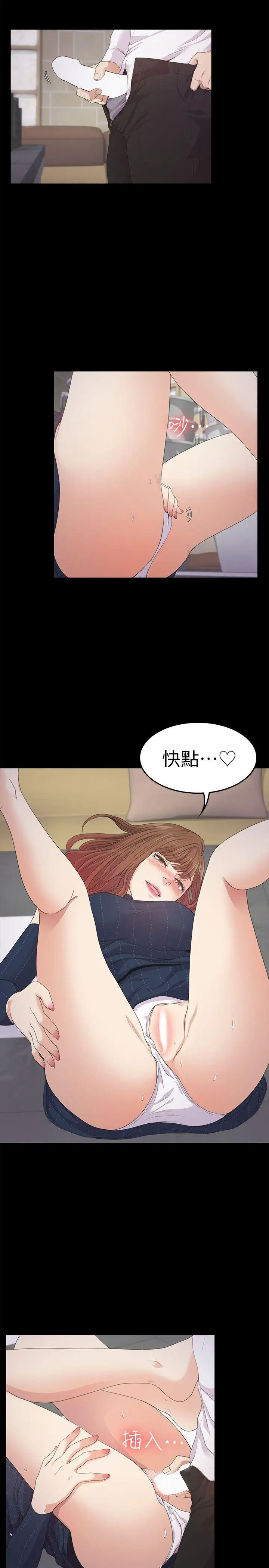 爱上酒店妹第31话-罗曼史开始[02]
