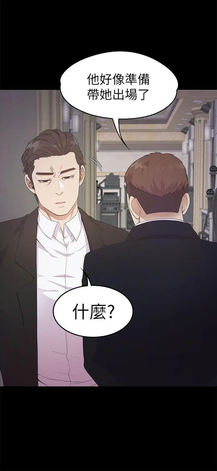 爱上酒店妹第31话-罗曼史开始[02]