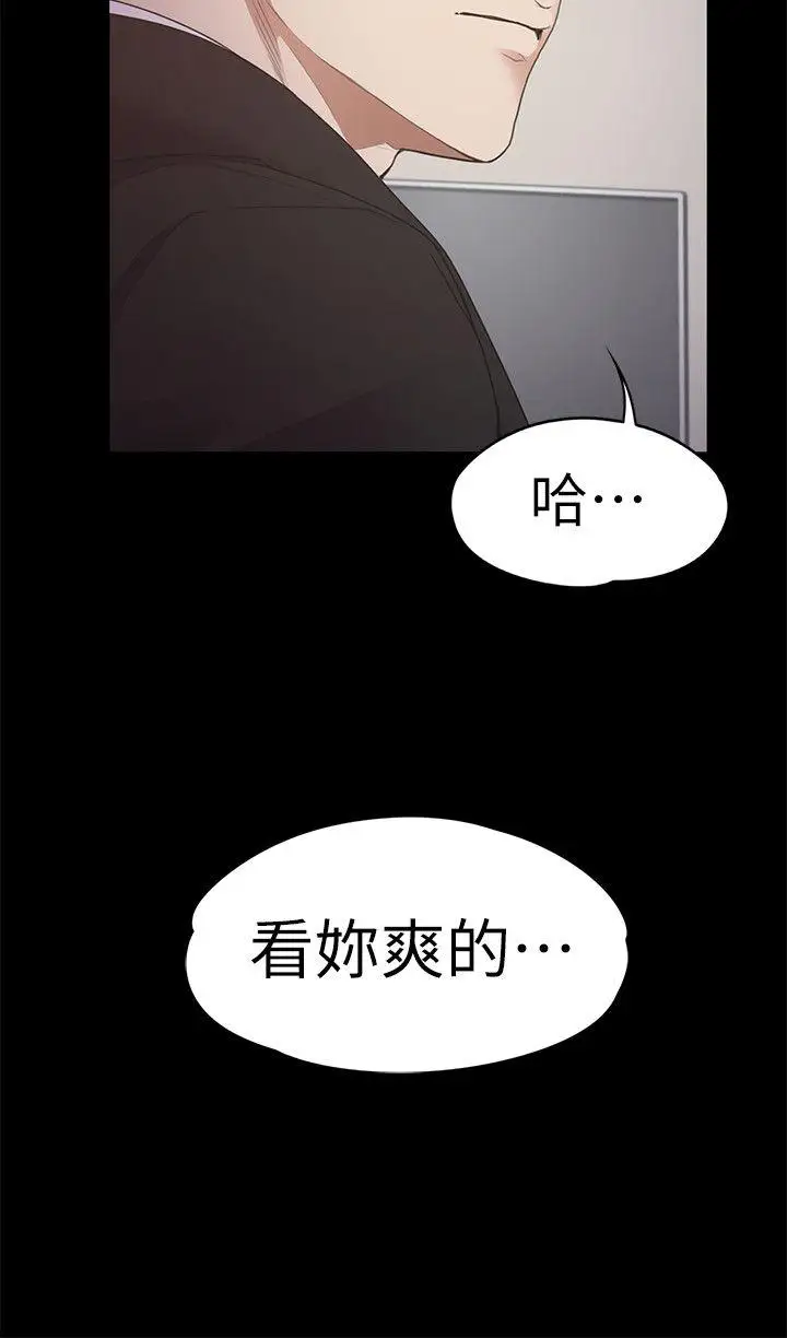 爱上酒店妹第31话-罗曼史开始[02]
