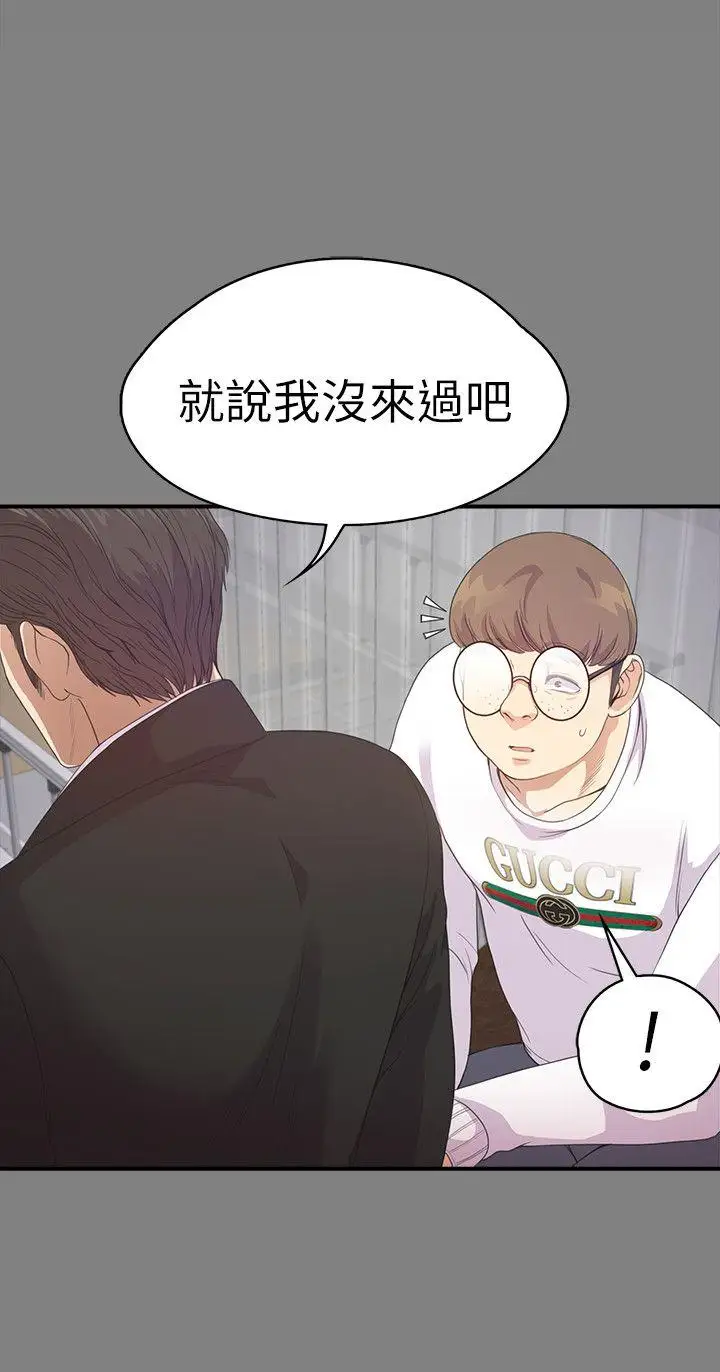 爱上酒店妹第35话-第一次[02]