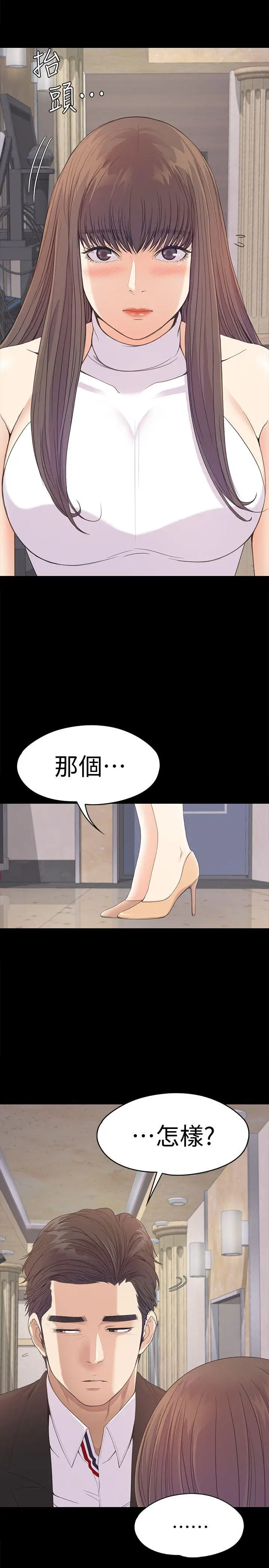 爱上酒店妹第44话-该当老闆了吧