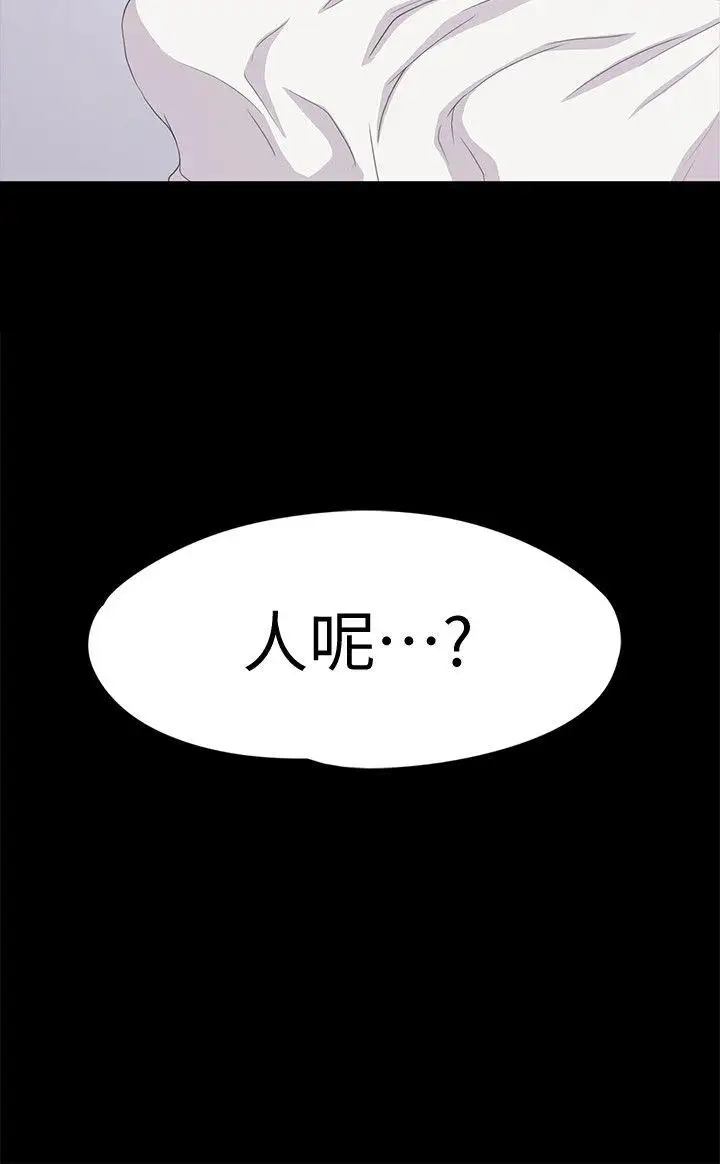 爱上酒店妹第45话-破灭的罗曼史