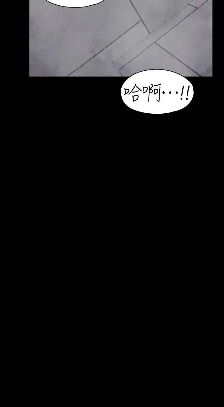 爱上酒店妹第48话-动摇的两人