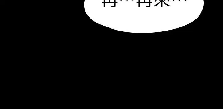 爱上酒店妹第53话-我有让你舒服吗