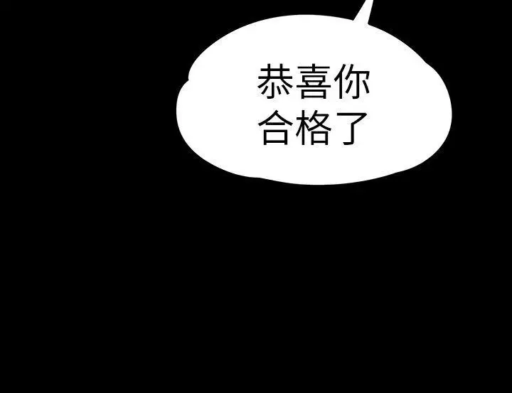 爱上酒店妹第53话-我有让你舒服吗