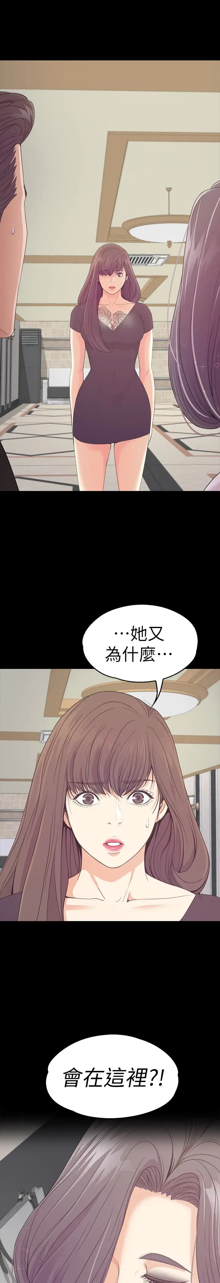 爱上酒店妹第62话-不要惹事