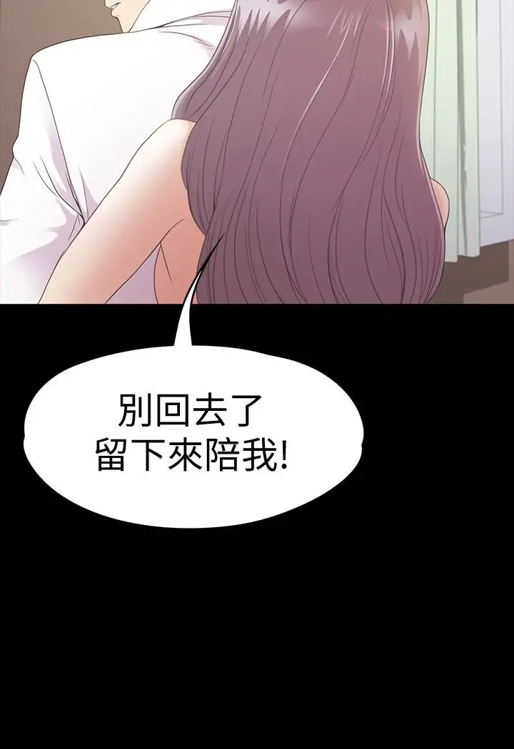 爱上酒店妹第65话-都慈城不安的双面生活