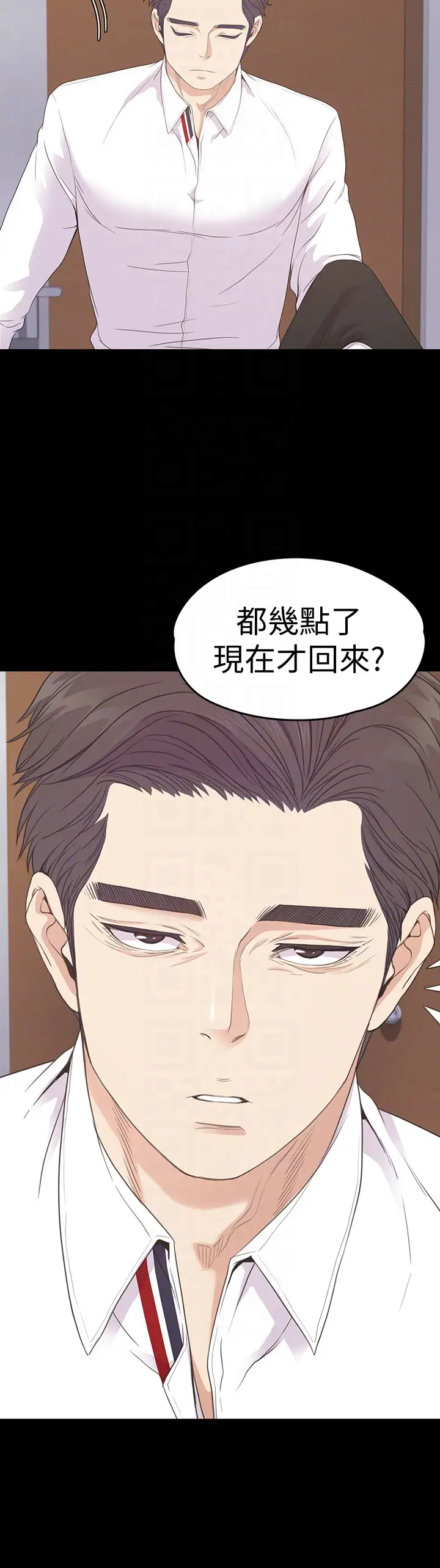 爱上酒店妹第65话-都慈城不安的双面生活