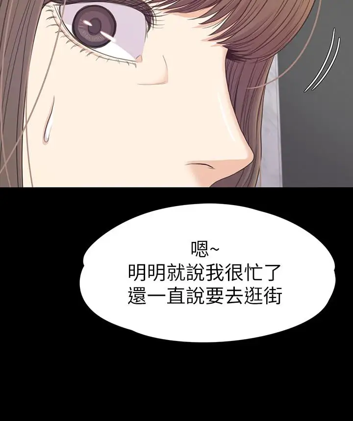 爱上酒店妹第69话-朵儿无法进入的房间