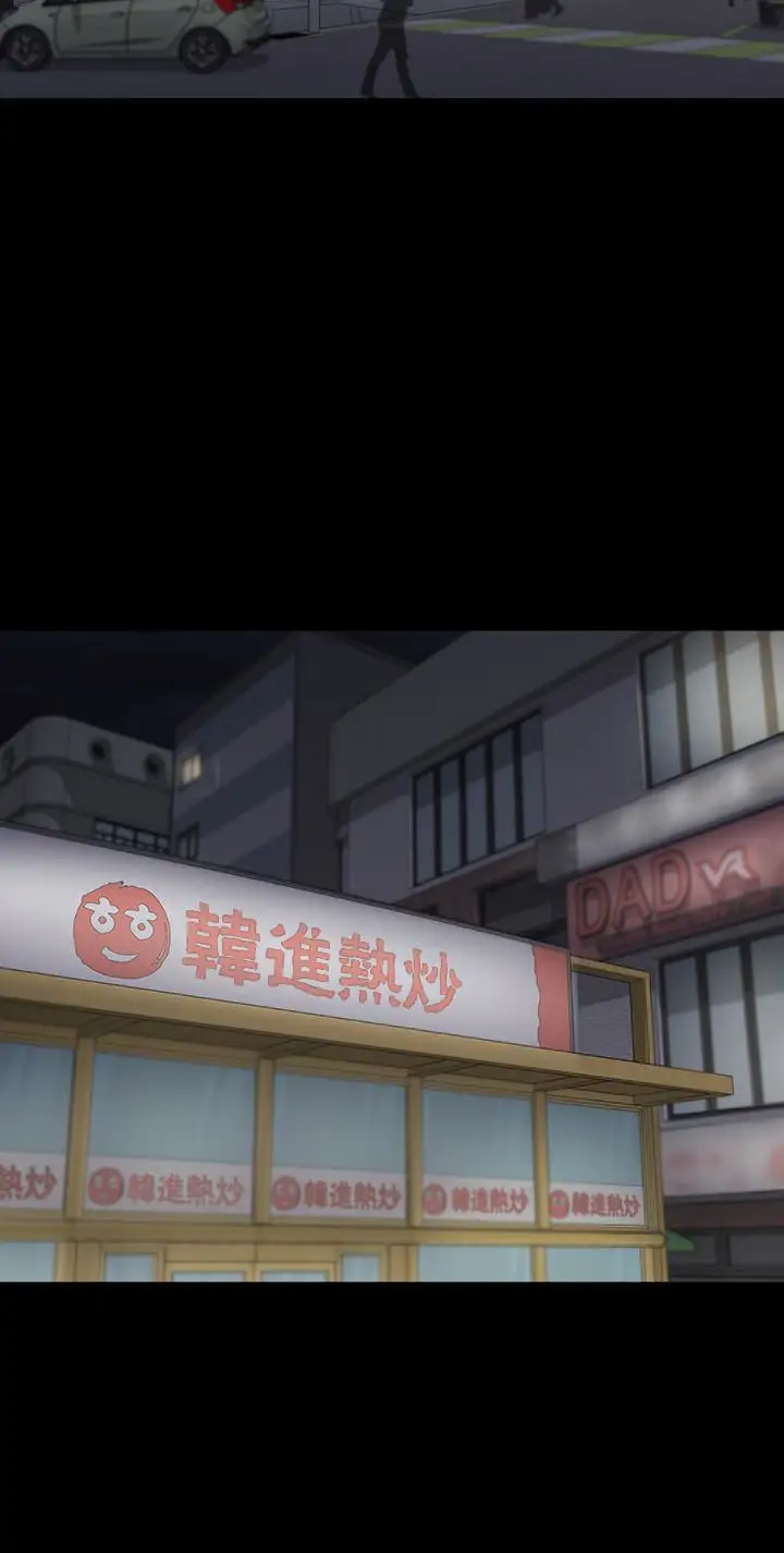爱上酒店妹第73话-都副总的悔恨
