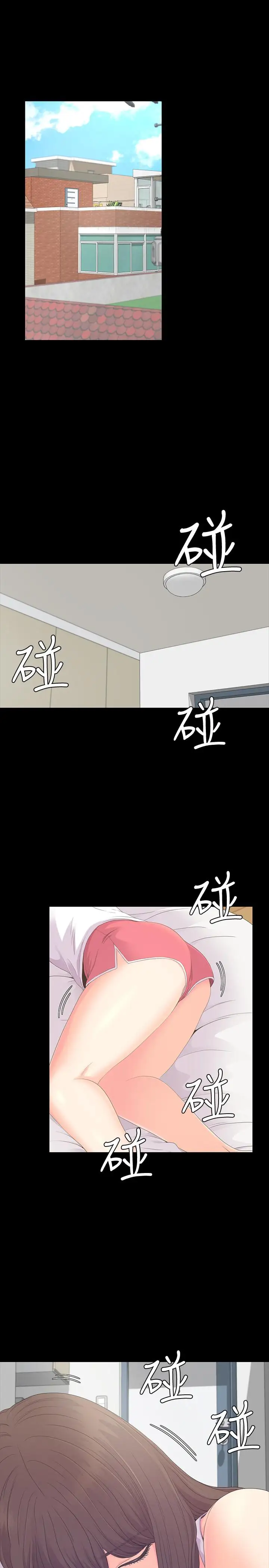 爱上酒店妹第81话-江南王牌的堕落