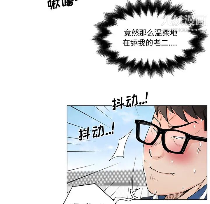 速食男女第1话