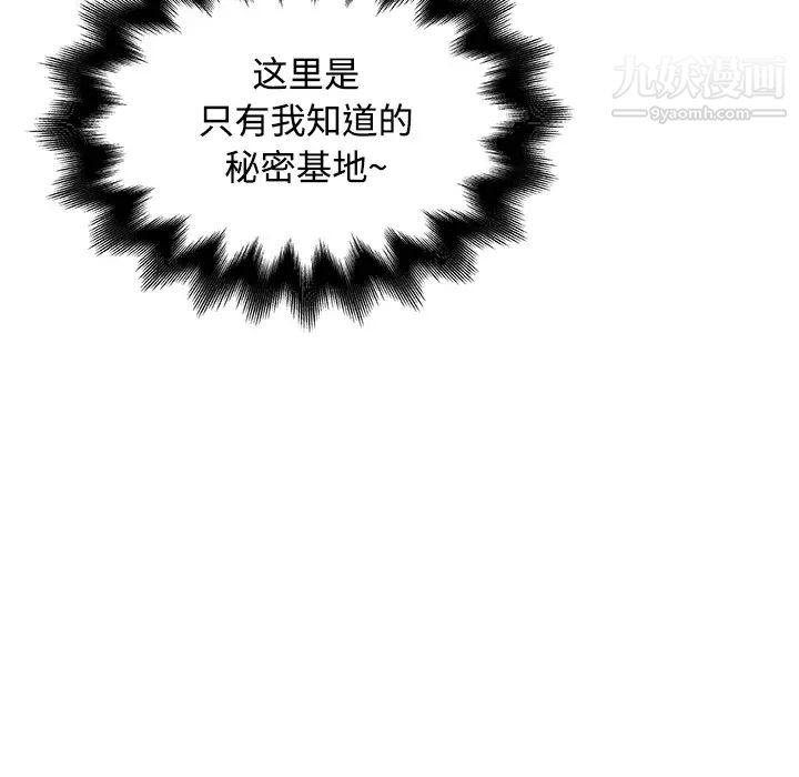速食男女第1话