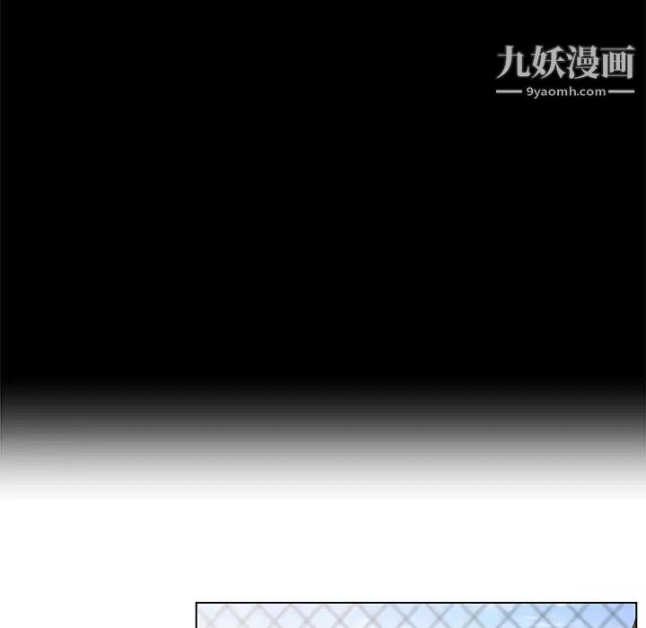 速食男女第2话