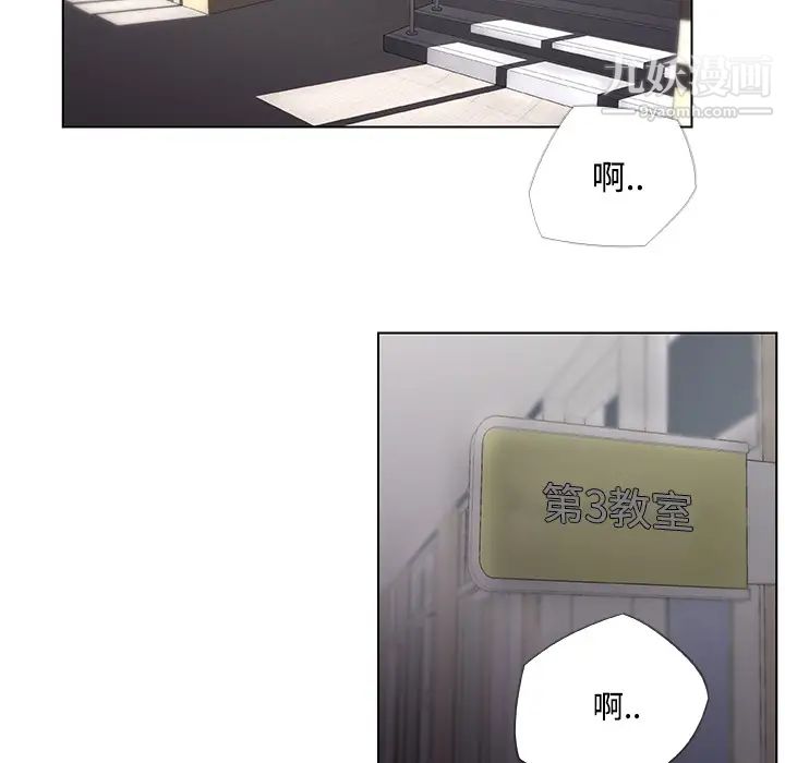 速食男女第3话