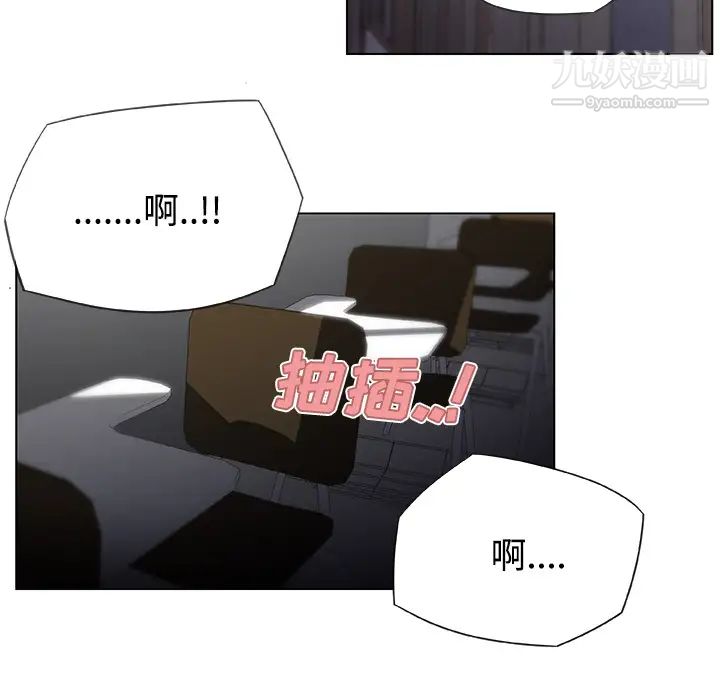 速食男女第3话