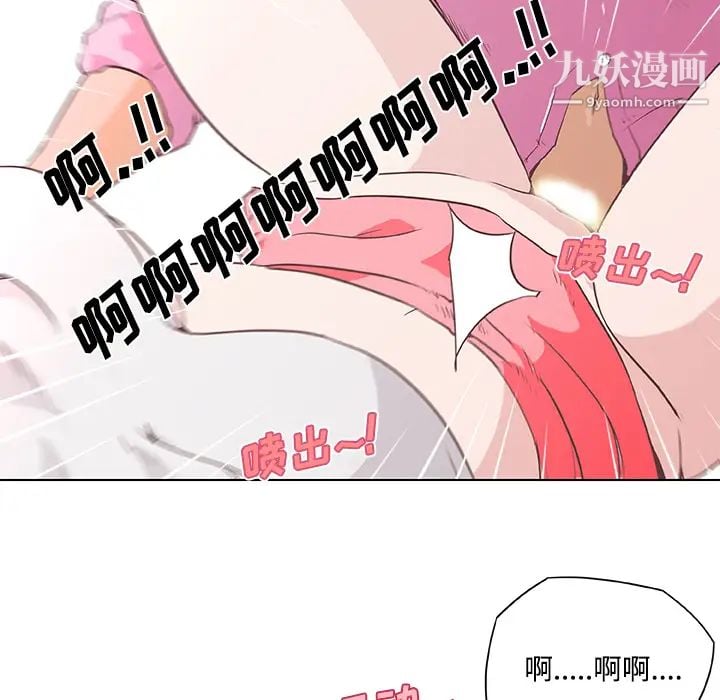 速食男女第3话
