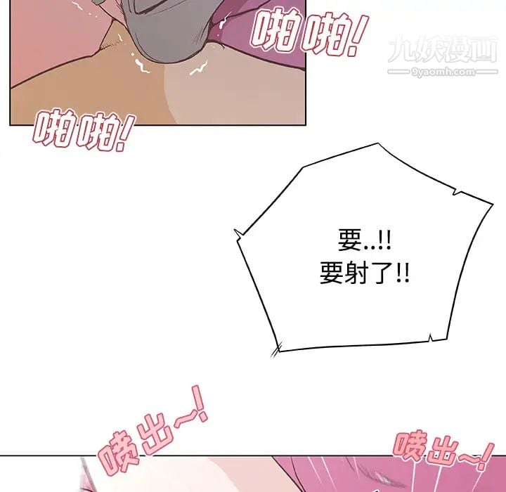 速食男女第3话