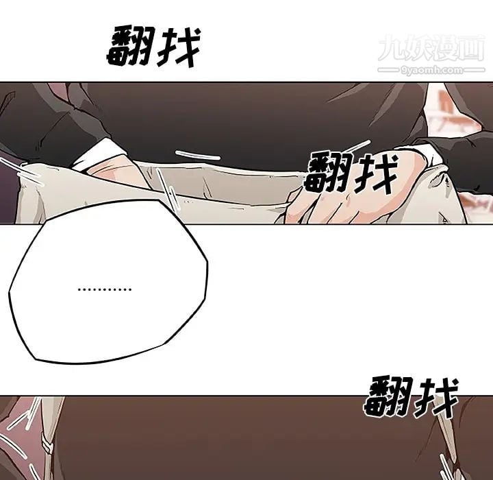 速食男女第3话
