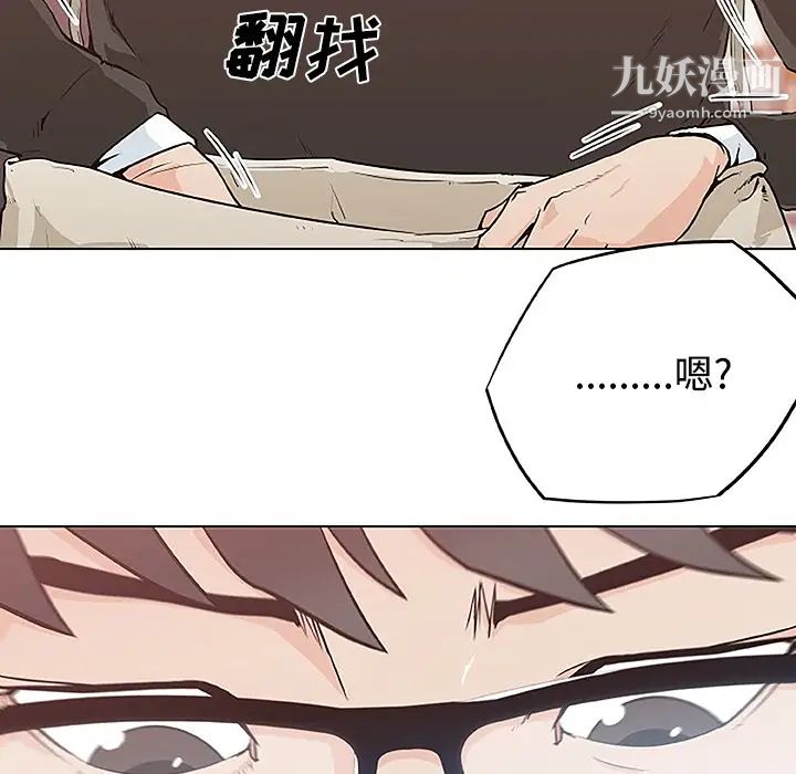 速食男女第3话