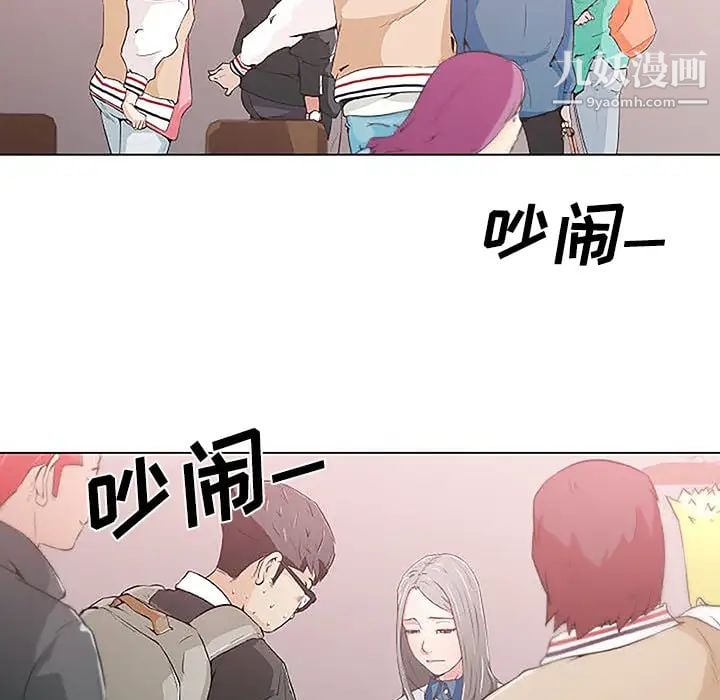 速食男女第4话