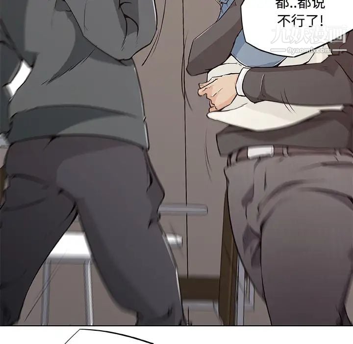 速食男女第4话