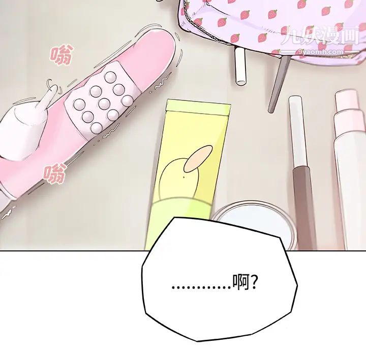 速食男女第4话