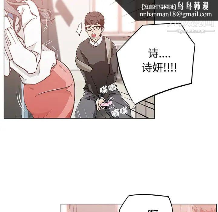 速食男女第4话