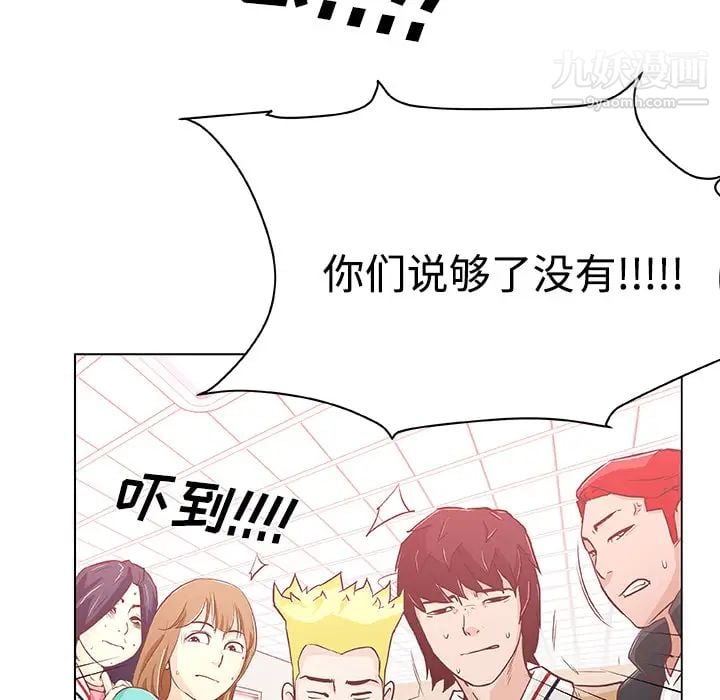 速食男女第4话