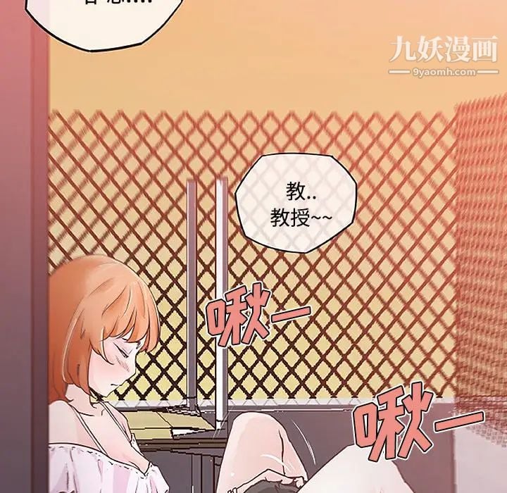 速食男女第4话