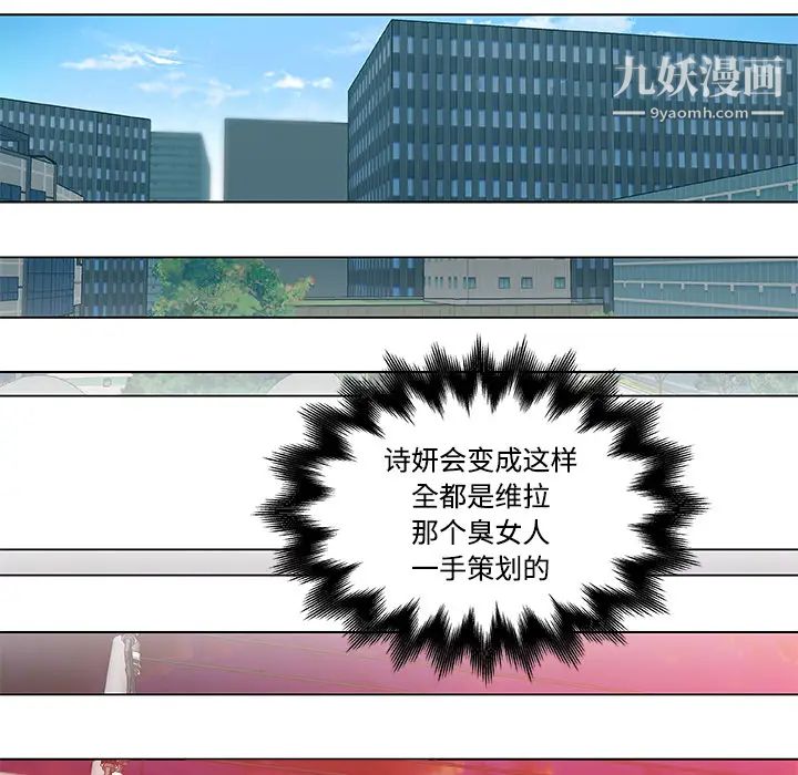 速食男女第5话