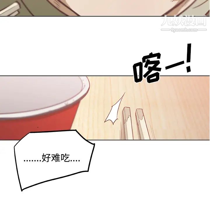 速食男女第5话