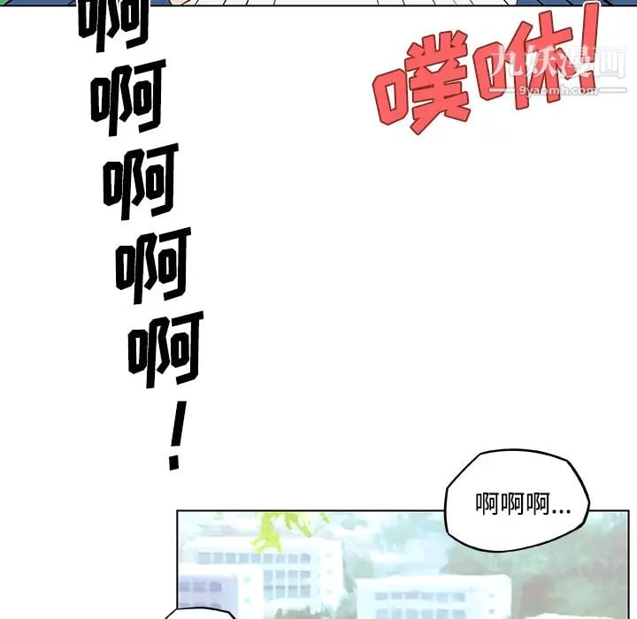 速食男女第6话