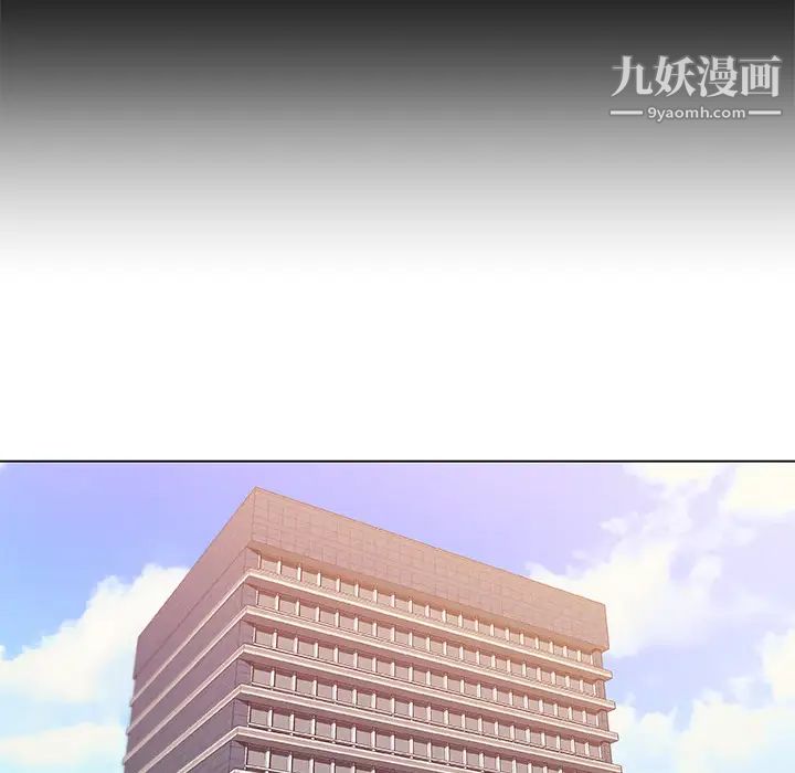 速食男女第7话