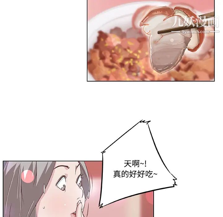 速食男女第7话