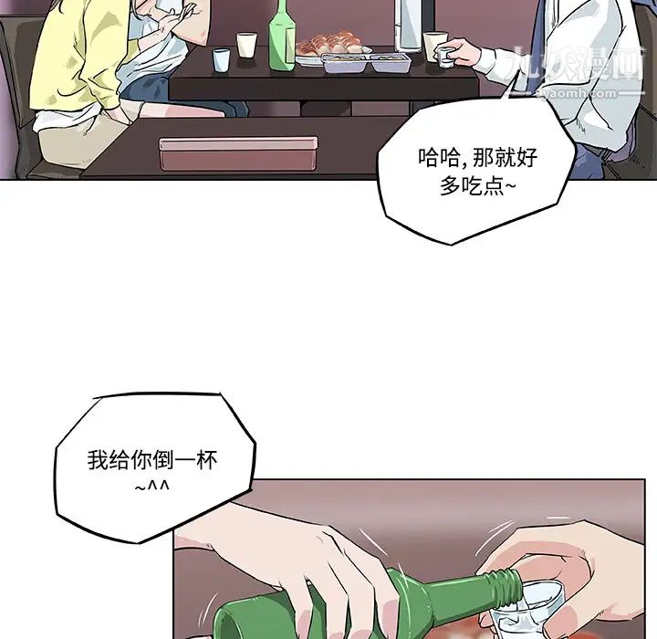 速食男女第7话