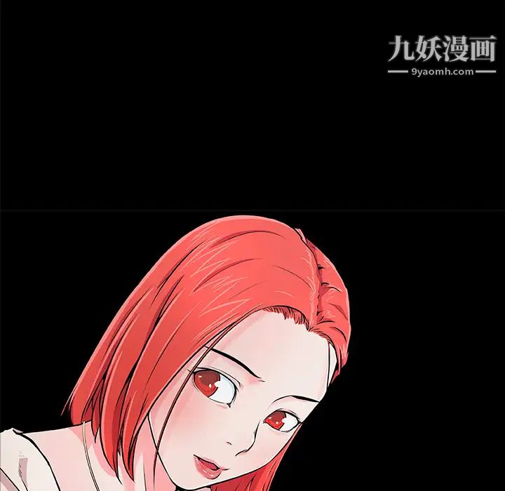 速食男女第8话