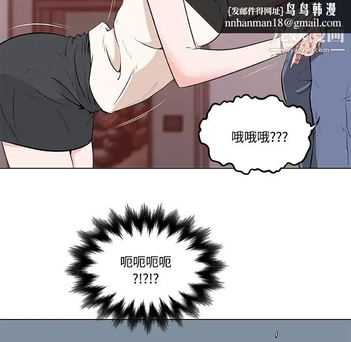 速食男女第8话
