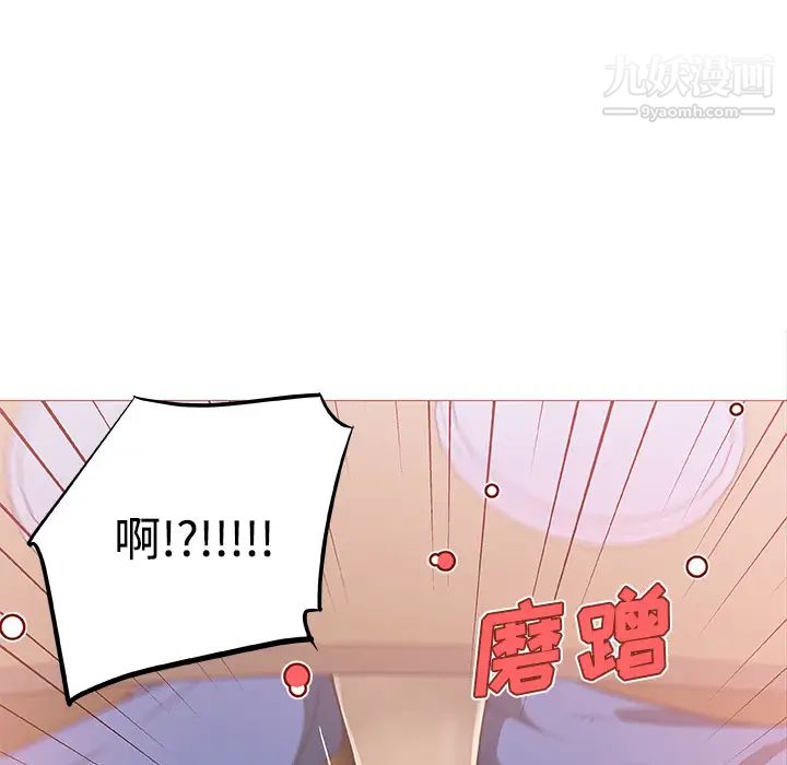 速食男女第9话