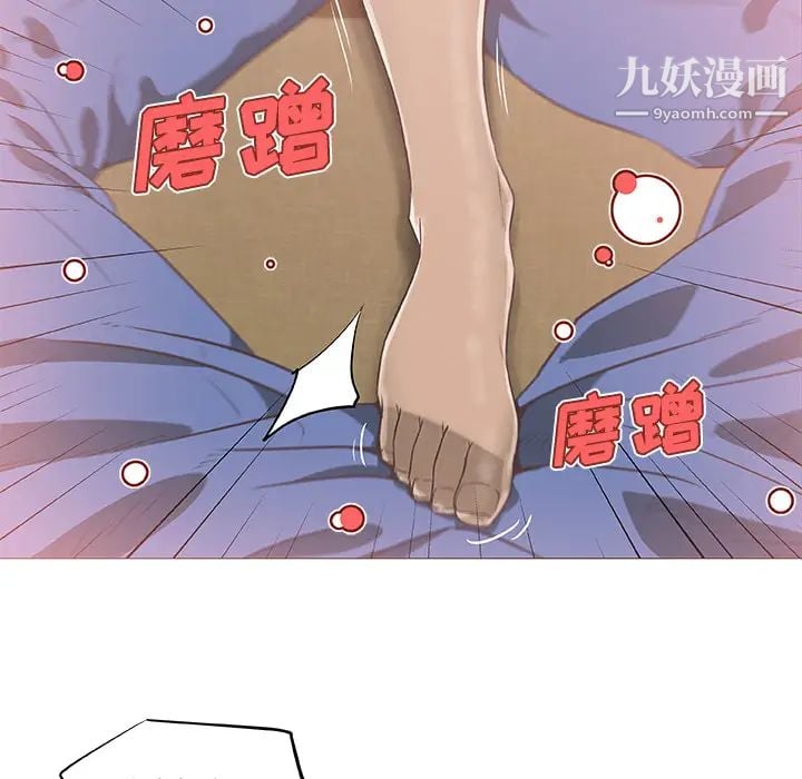 速食男女第9话