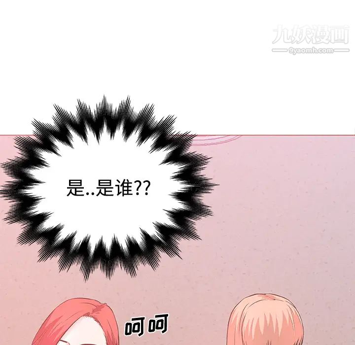 速食男女第9话