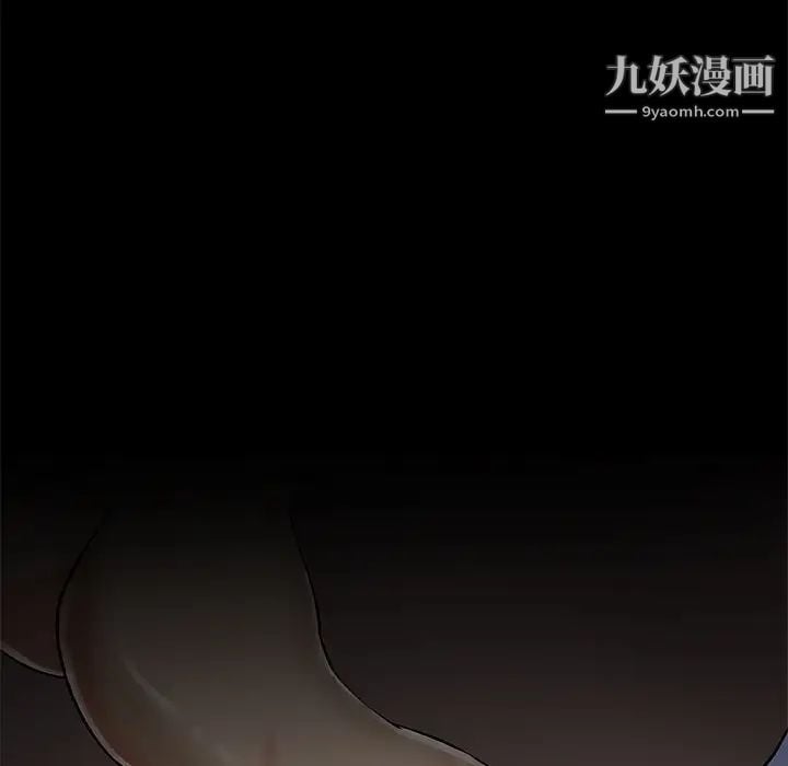 速食男女第9话