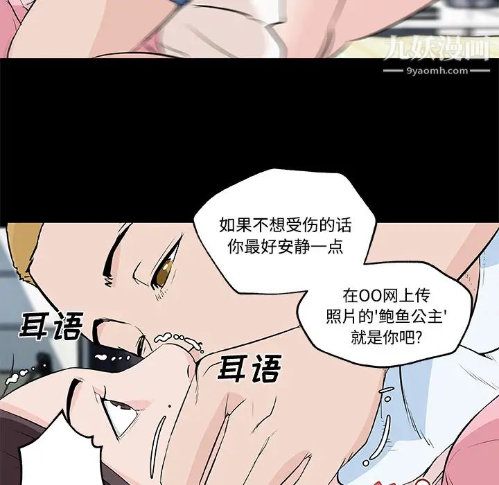 速食男女第11话