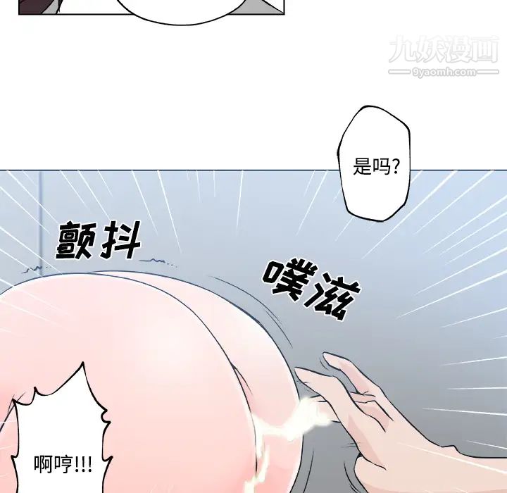 速食男女第12话
