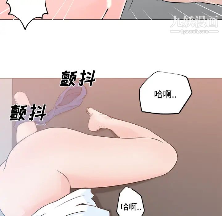 速食男女第12话